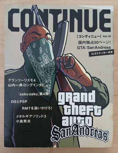 Continue 2004 japanese - continue, (2004
